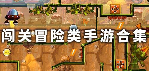 营救森林中的夫妇