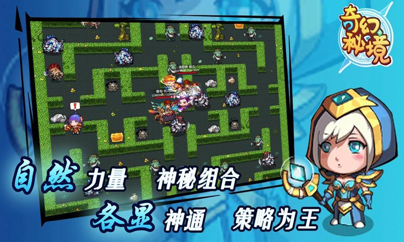 救援溜冰女孩