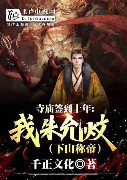 上升的五彩石